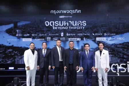 เจาะลึก ผังเมือง กทม. ฉบับใหม่ ปรับสีเพิ่ม FAR เปลี่ยนทิศทางลงทุนอสังหาฯ ดันเมืองสู่ยุค Beyond the City