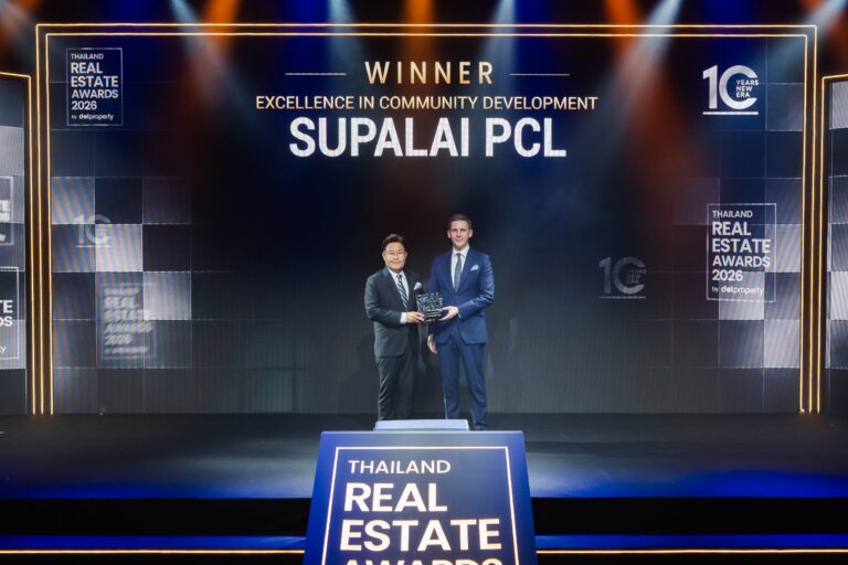 ศุภาลัย สร้างดี คว้ารางวัล “Excellence in Community Development” สืบทอดเจตนารมณ์ 37 ปีแห่งการสร้างคุณค่าคู่สังคม สู่การพัฒนาอย่างยั่งยืน
