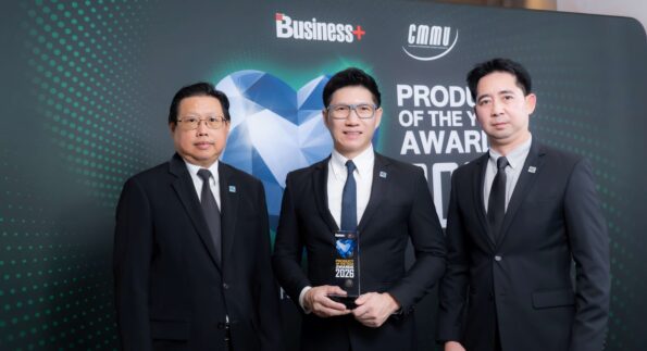 ‘อินทรีเพชรพลัส’ จากปูนซีเมนต์นครหลวง คว้ารางวัล ‘Best Product of the Year 2026’ ตอกย้ำความสำเร็จของปูนซีเมนต์คาร์บอนต่ำ เพื่อการก่อสร้างอย่างยั่งยืน